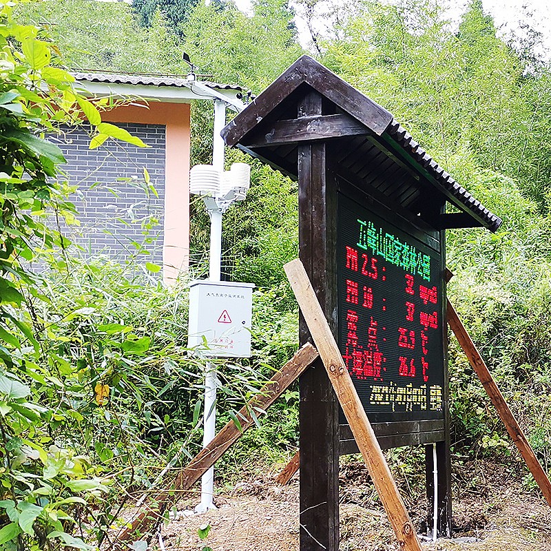 五峰山国家森林公园生态监测项目！